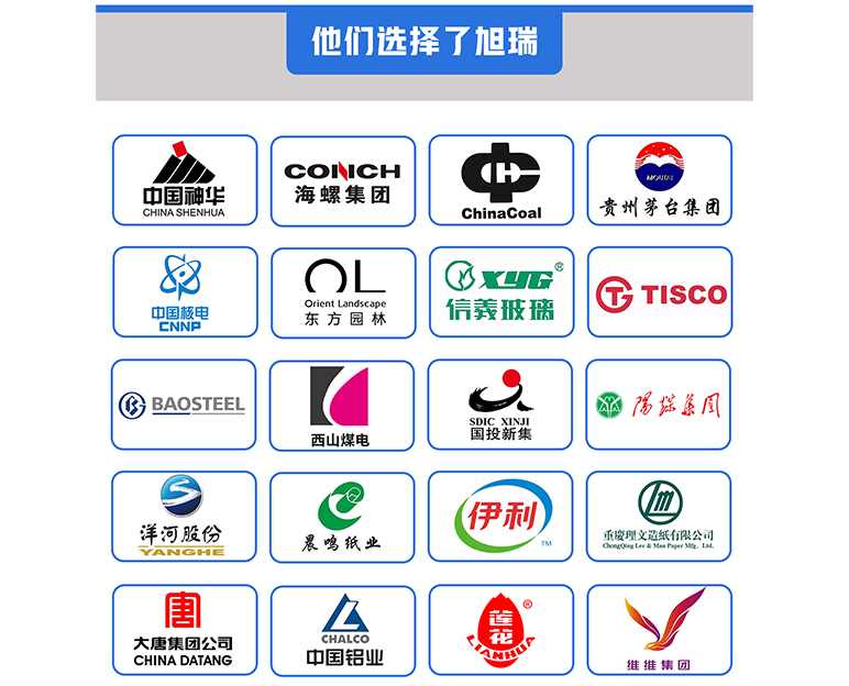项目经验