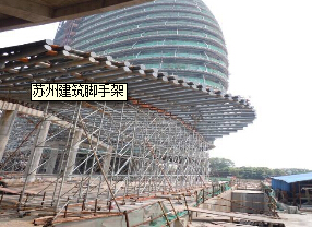 [建筑脚手架] 安quan才是硬道理