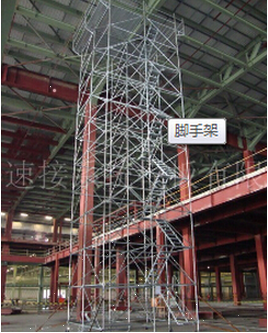 建筑脚手架的结构设计